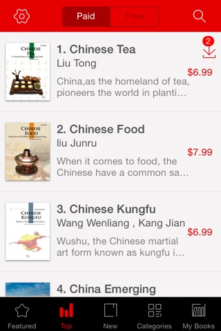 China Bookstore screenshot 3