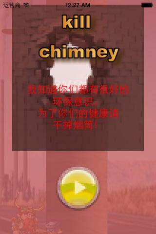 kill chimeny screenshot 3