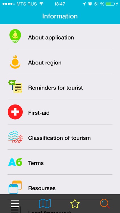 Buryatia Guide screenshot-4