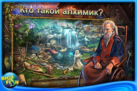 Mystery Tales: The Lost Hope - A Hidden Objects Adventure Game screenshot 2