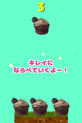 Cupcake Stack screenshot 3