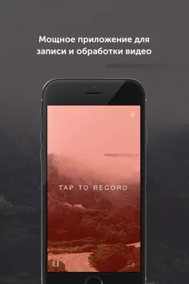 Game screenshot Redcam — мощное приложение для записи и обработки видео mod apk