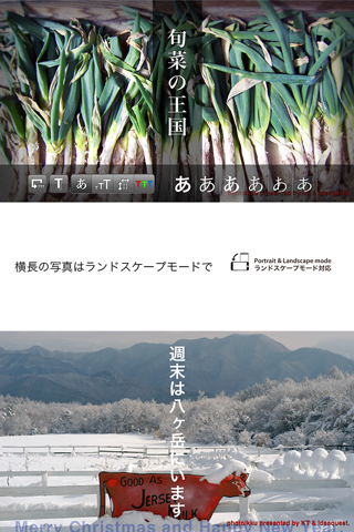 photoikku LITE - haiku/wabi/sabi/miyabi screenshot 4