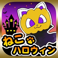 世界はハロウィンと猫で出来ている