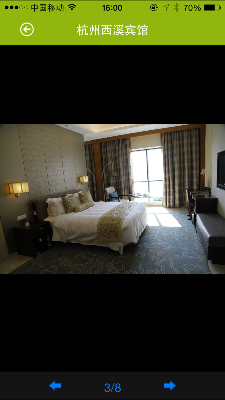 西溪国家湿地公园 screenshot 2