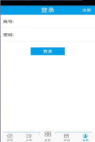 中国灯具商城 screenshot 4