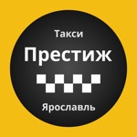 Такси Престиж г. Ярославль