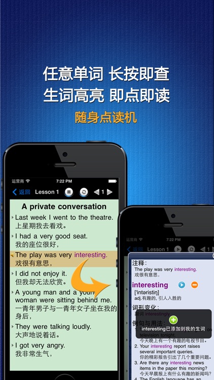 新概念英语全四册2016美音版HD 有声同步阅读听力口语教材英汉全文字典