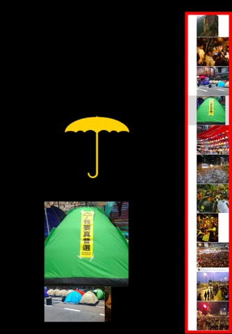 Umbrella screenshot 2