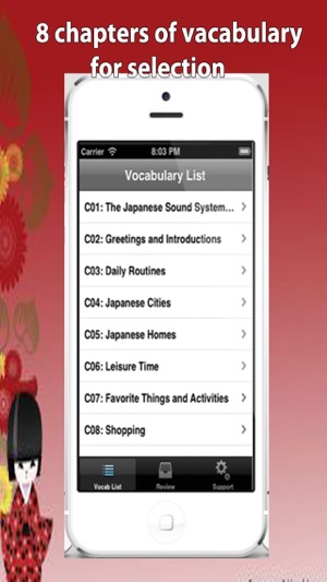 Learning Japanese Vocabulary. Great Lessons for Learning Jap(圖1)-速報App