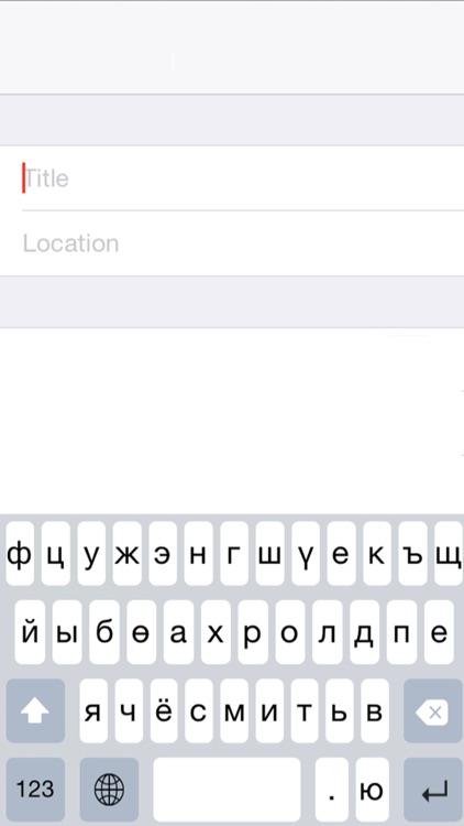 Mongolian Keyboard for iOS