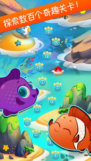 Fish Frenzy Mania™(圖4)-速報App