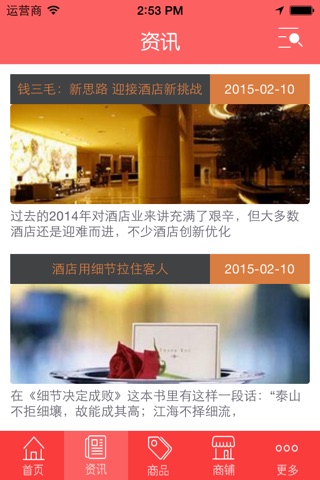 金通 screenshot 2