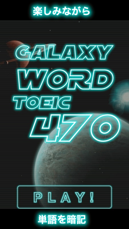 Toeic470 Galaxyword Online Game Hack And Cheat Gehack Com