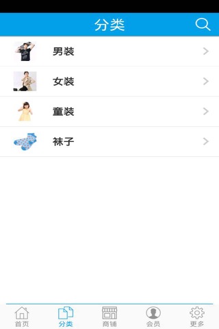 广东服装网 screenshot 2