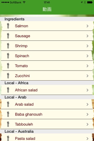 The Best Salads in the World screenshot 3