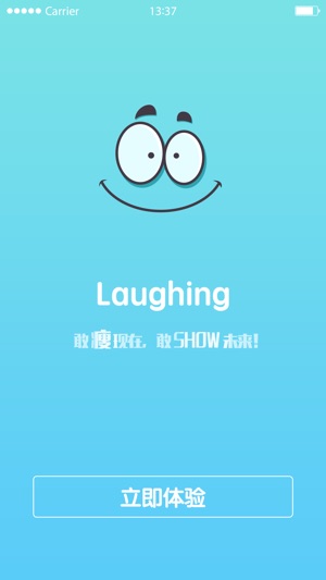 Laughing秤(圖1)-速報App