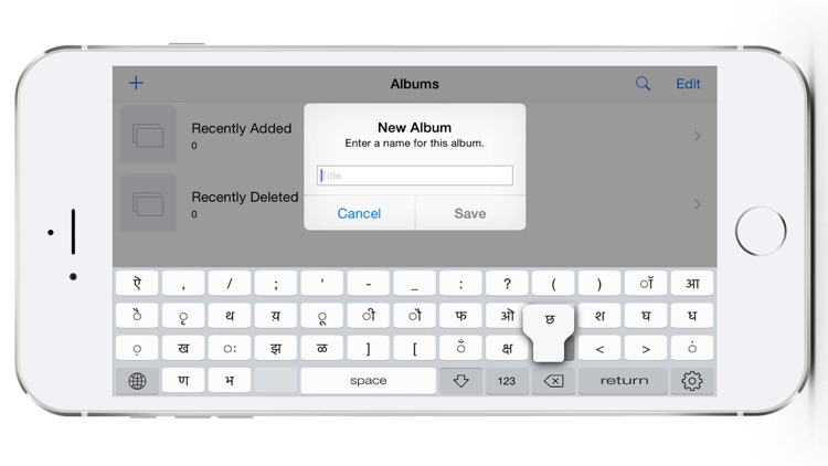 Devanagari keyboard for iPhone and iPad