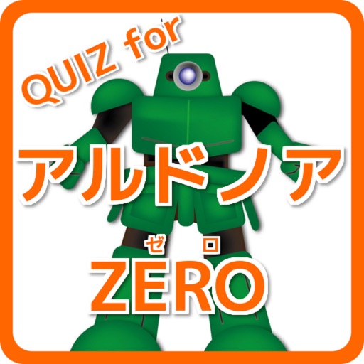 QUIZ for アルドノアZERO（ゼロ） icon