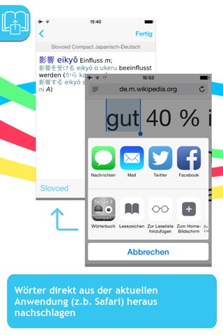 Japanese <-> German Slovoed Compact talking dictionary screenshot 3