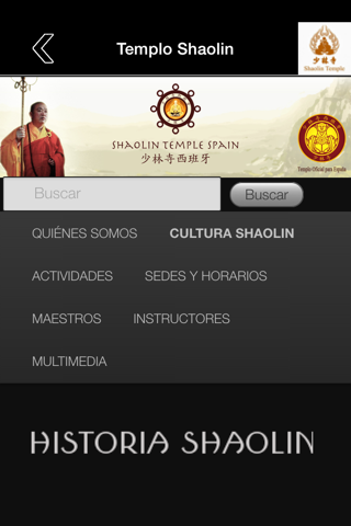 Templo Shaolin screenshot 4