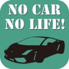 自動車ニュースまとめ 〜No Car, No Life!!〜