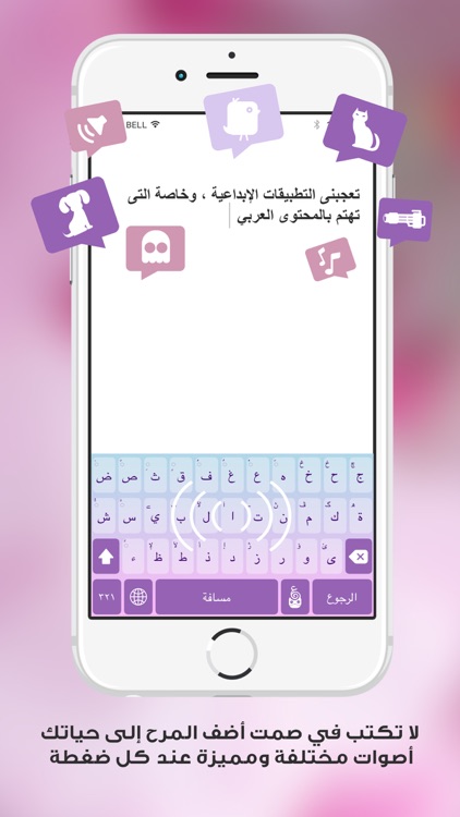 Chameleon Keyboard - لوحة مفاتيح كاميليون screenshot-3