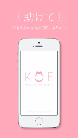 KOE(圖1)-速報App