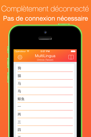 MultiLingua - Pronunciation Tool (Spanish, German, French, Chinese and many other languages) screenshot 4