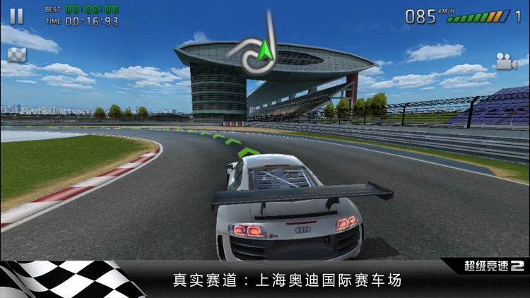 超级竞速2 (Sports Car Challenge 2) screenshot-4