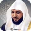 Holy Quran - Doaa - Rokia - Maher Al Moaikly - Moagly