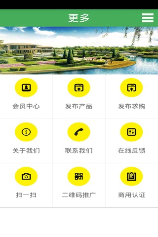 江西园林 screenshot 4
