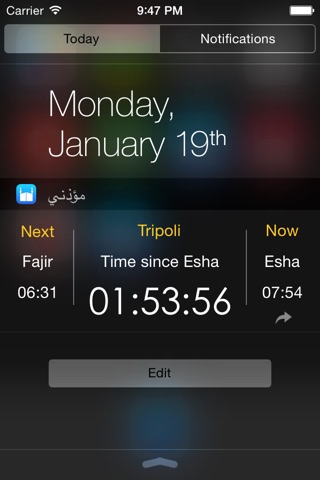 Moatheni: Muslim Prayer Times screenshot 2