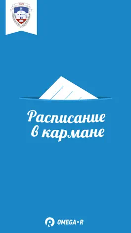 Game screenshot Расписание в кармане. МарГУ mod apk