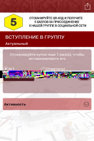 Недвижимость Санкт-Петербурга screenshot 4