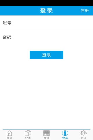 皮鞋批发网 screenshot 3