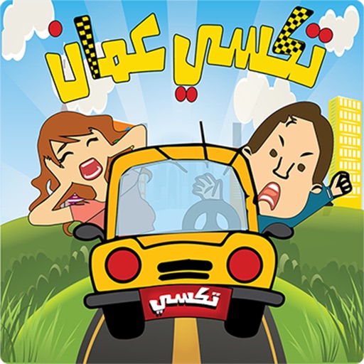 Amman Taxi Icon