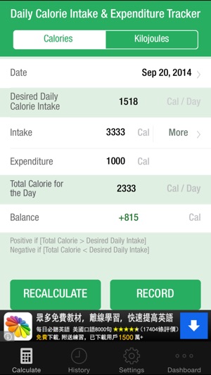 Weight Calorie Watch(圖4)-速報App