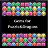 Gems for Puzzle & Dragons