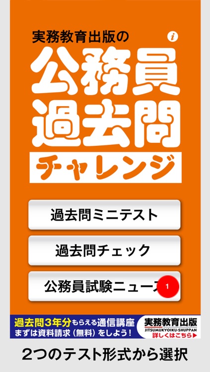 cocoページ＿公務員学習 cocoページ＿公務員学習 Amazon.co.jp: (全文PDF・動画講義付) 1