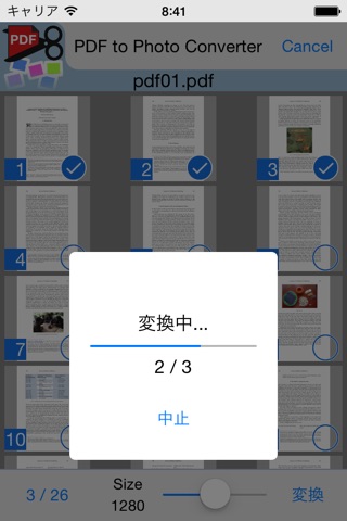 PDF to Photo converter screenshot 3