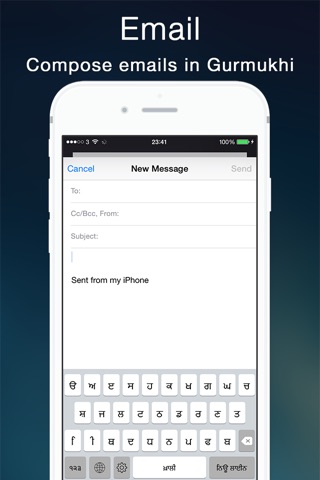 Gurmukhi Keys screenshot 3