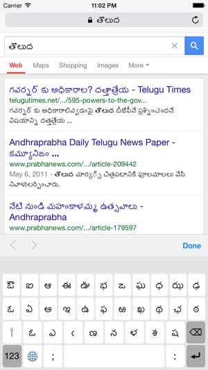 Telugu Keyboard for iPhone and iPad(圖2)-速報App