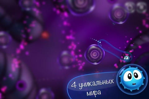 Скриншот из Cyto s Puzzle Adventure