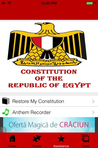 Egypt Constitution - دستور مصر screenshot 3
