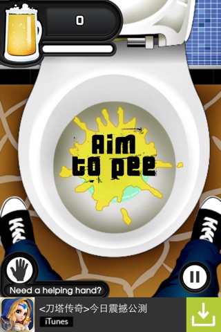 Toilet Training: We aim to Pee screenshot 4