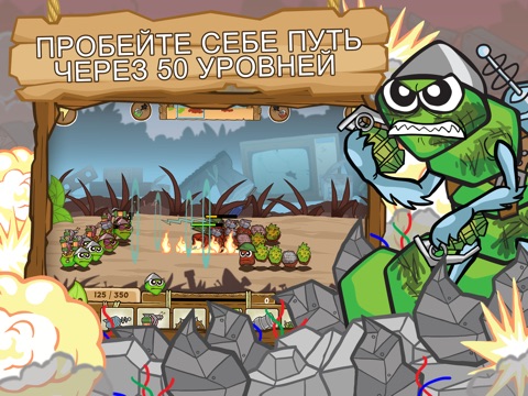 Боегусени на iPad