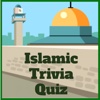 Islamic Trivia Quiz