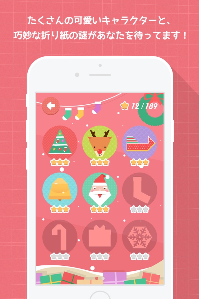 Let's Fold - Origami puzzle game screenshot 4