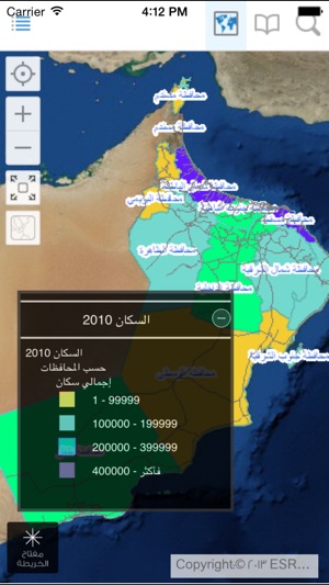 NCSI Geo(圖5)-速報App